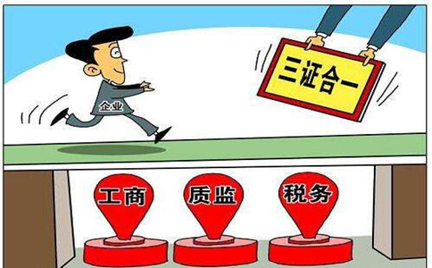 注册教育培训公司具体流程