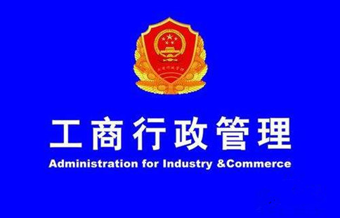 深圳公司没年审如何处理