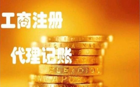 注册深圳公司的经营范围