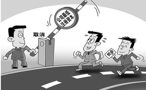 2018年在深圳注册公司需要注意的事项