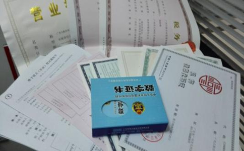 注册公司刻章多少钱